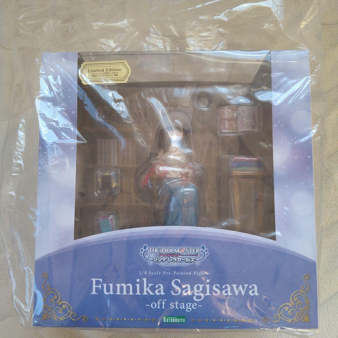 炎メシアクスタシャニマス