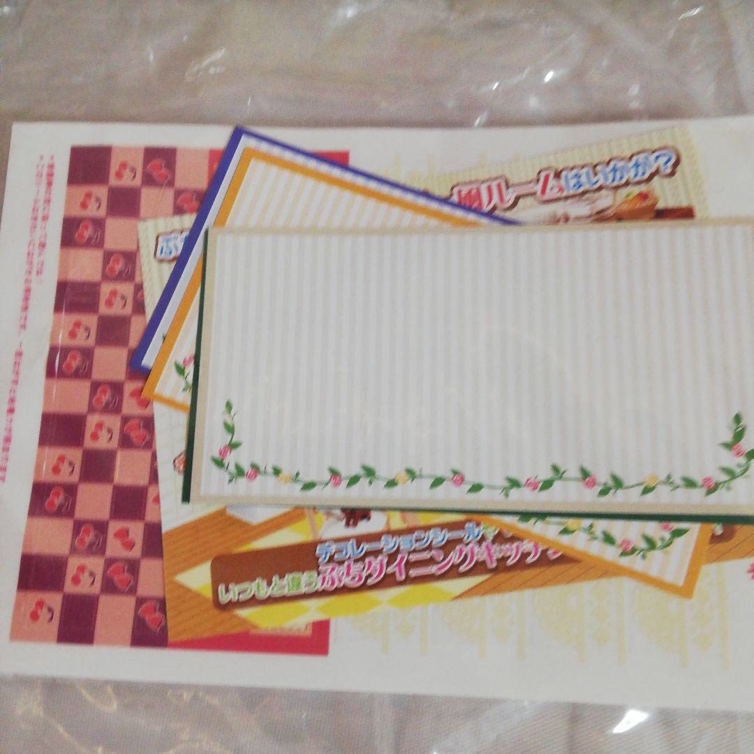 リーメント 食器棚 ぷちお台所 未使用品 木目(ダーク)