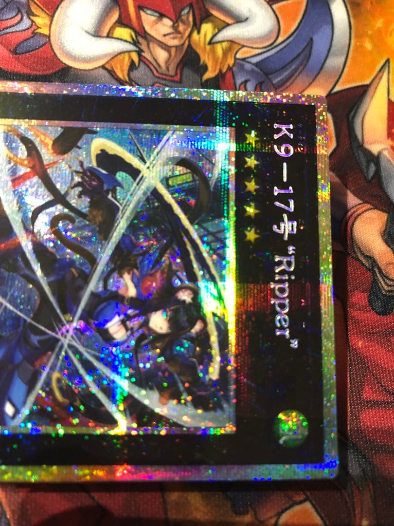 遊戯王 アジア版 プリズマ K9ー17号 ”Ripper”