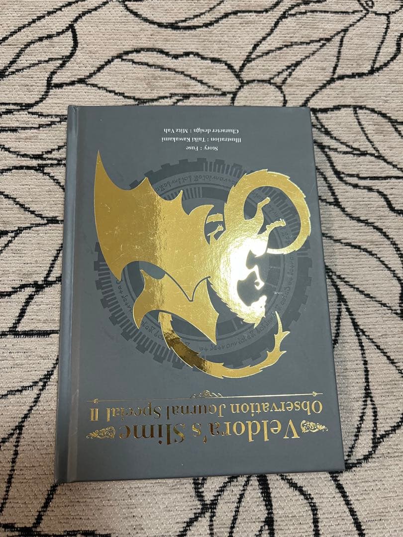 転生したらスライムだった件 1巻から30巻、小冊子版Ⅱ一冊付き