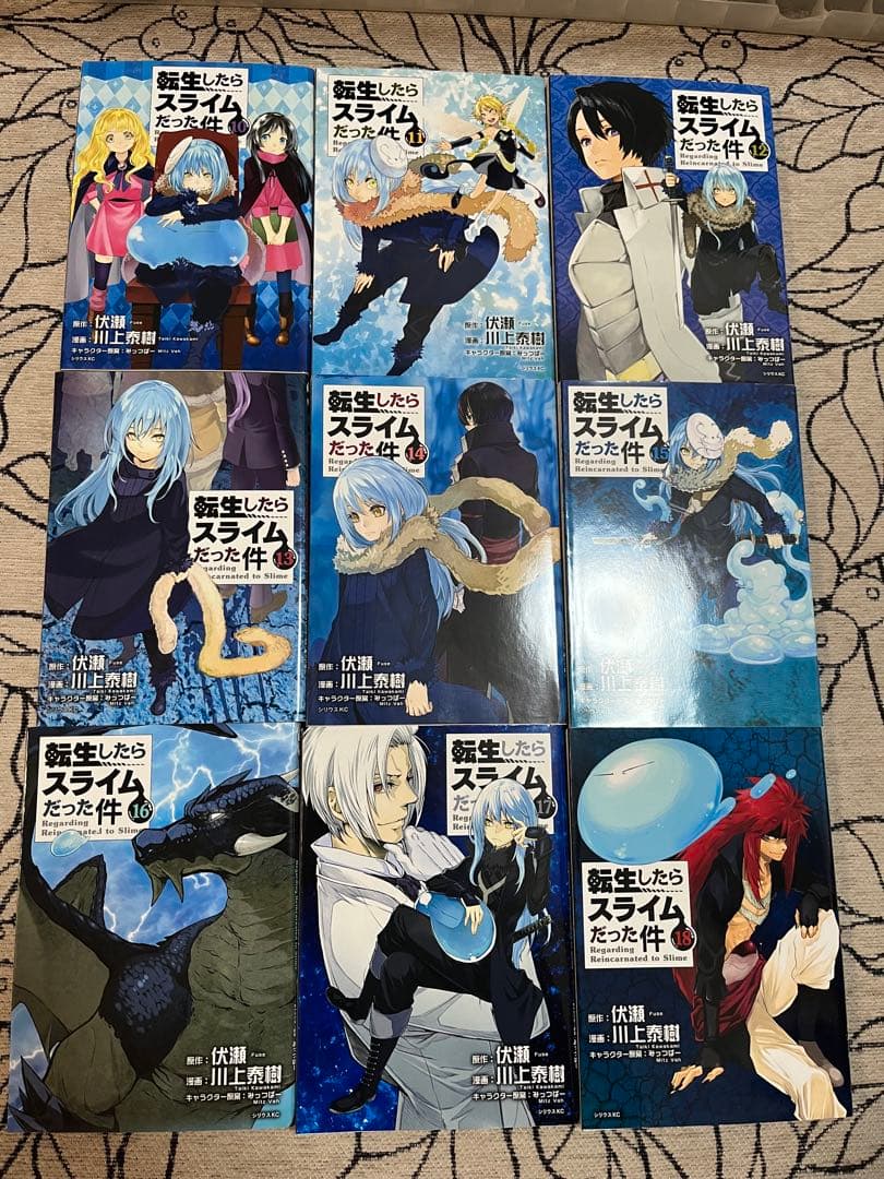 転生したらスライムだった件 1巻から30巻、小冊子版Ⅱ一冊付き