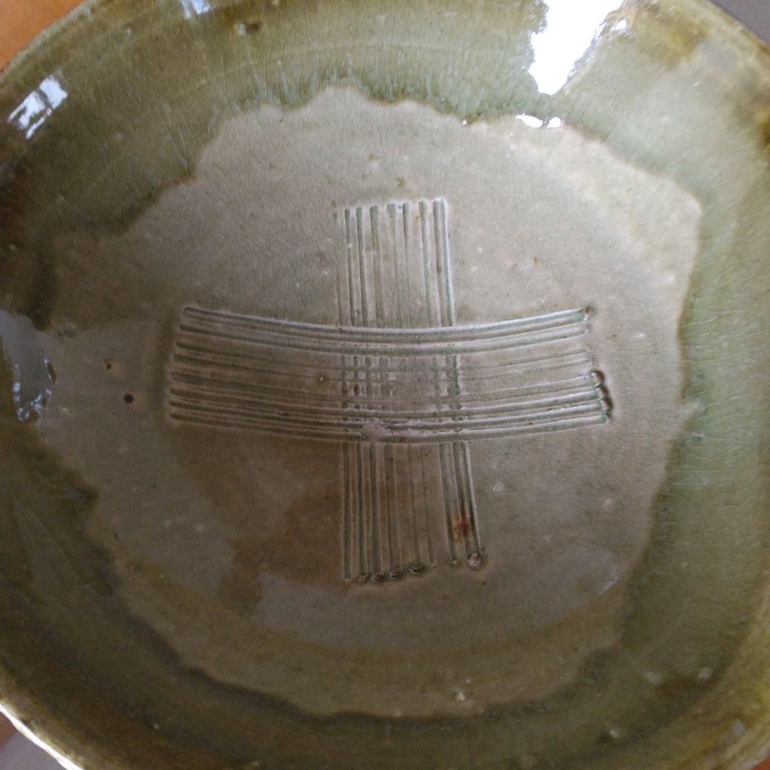 大鉢　越前焼　作家物