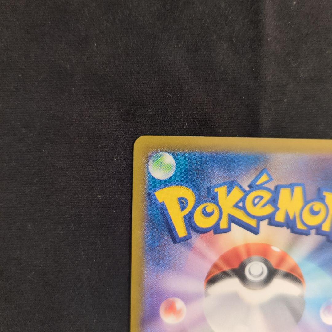 ポケモンカード ムニキスゼロ ニャース SAR