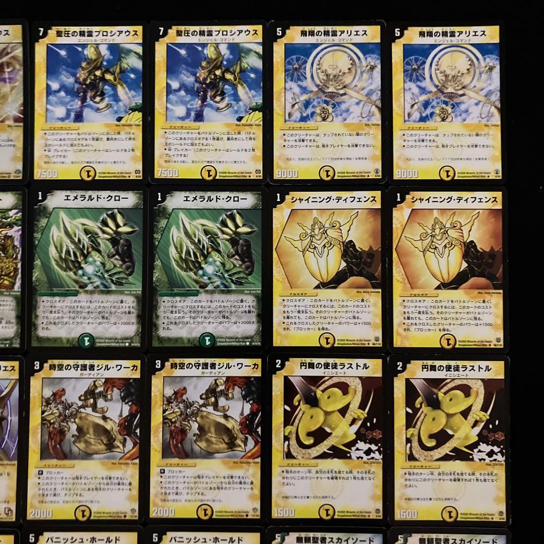 B-22 W(ホワイト)VS黒城戦デッキ 値下げ交渉大歓迎！！