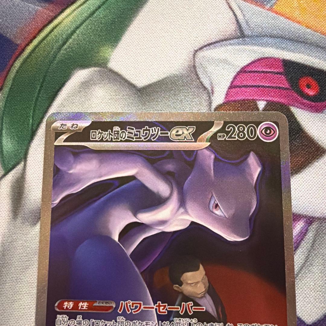 ロケット団のミュウツーex SAR MEGAドリームex サカキ - メルカリ