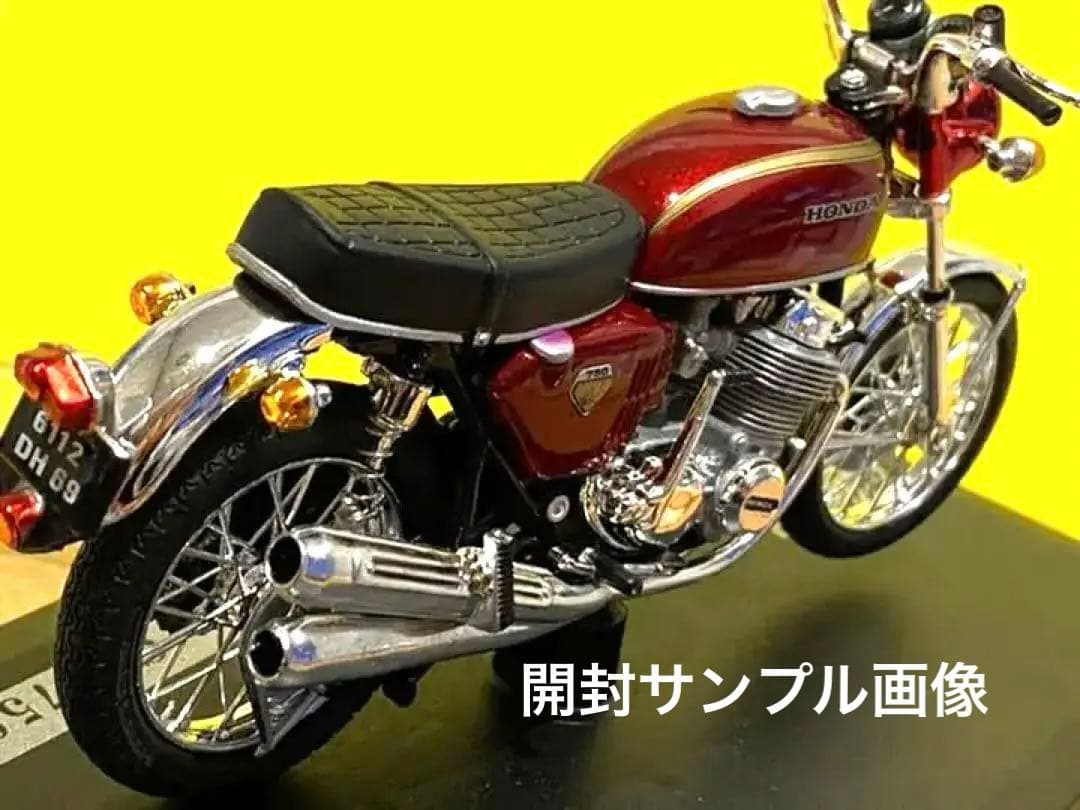 ■絶版絶滅■入手困難品■ソリド社製HONDA CB750/Kシリーズ■1/18■