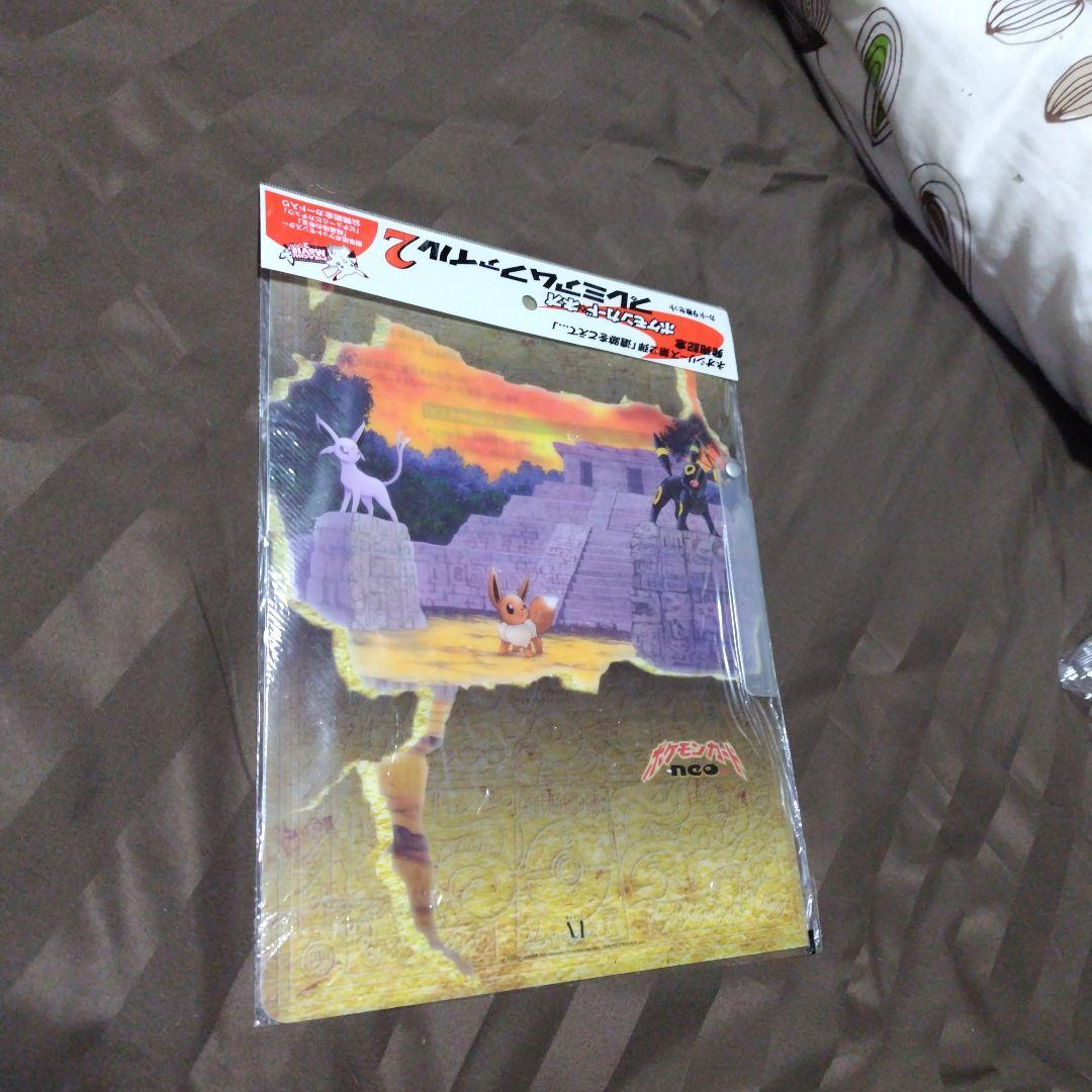 ポケモンカード プレミアムファイル neo 2 旧裏 遺跡をこえて 9枚セット