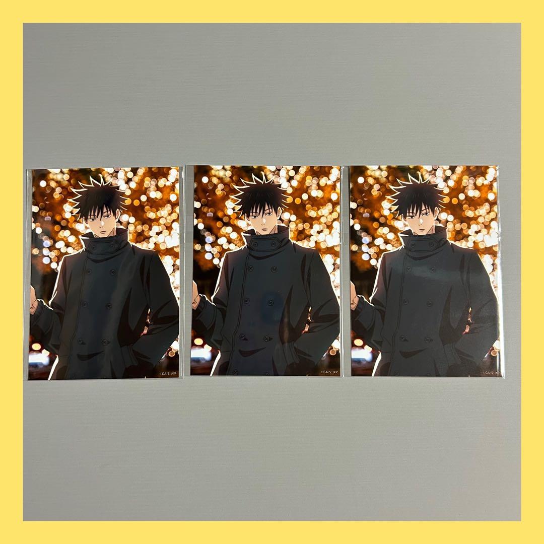 呪術廻戦 伏黒恵 マルキューブ ブロマイド イルミネーションver - メルカリ