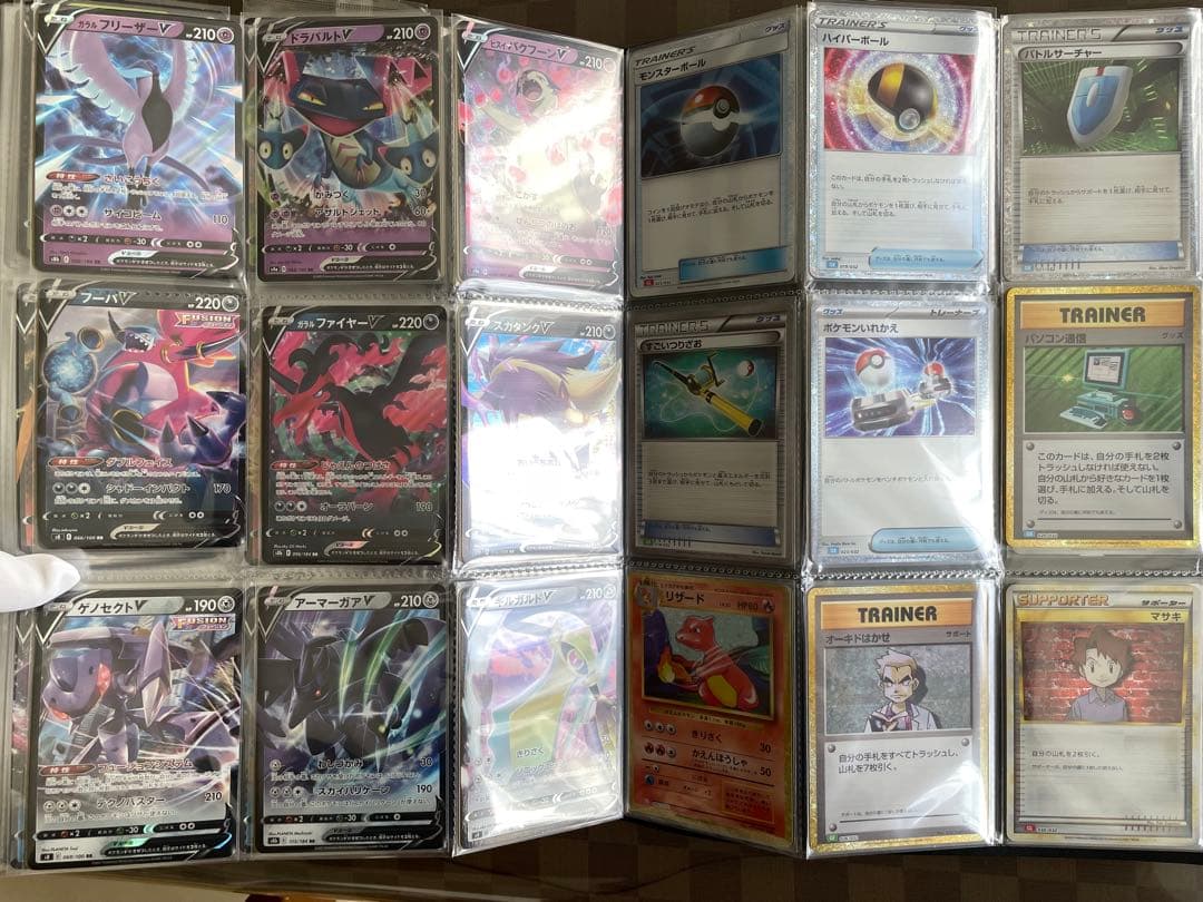 [引退品]ポケモンカードまとめ売り　252枚組　ファイルごと送付