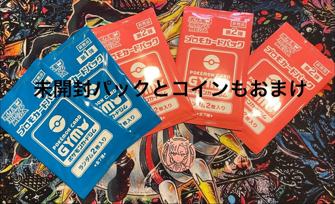 [引退品]ポケモンカードまとめ売り　252枚組　ファイルごと送付