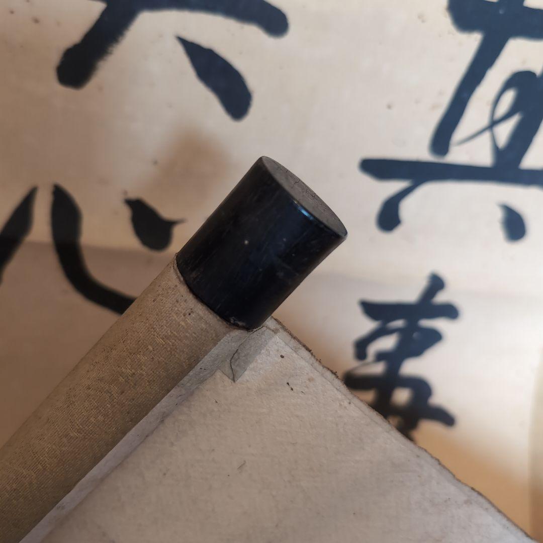 真筆齋藤実絹本二行書元内閣総理大臣海軍大将226事件歴史資料掛軸