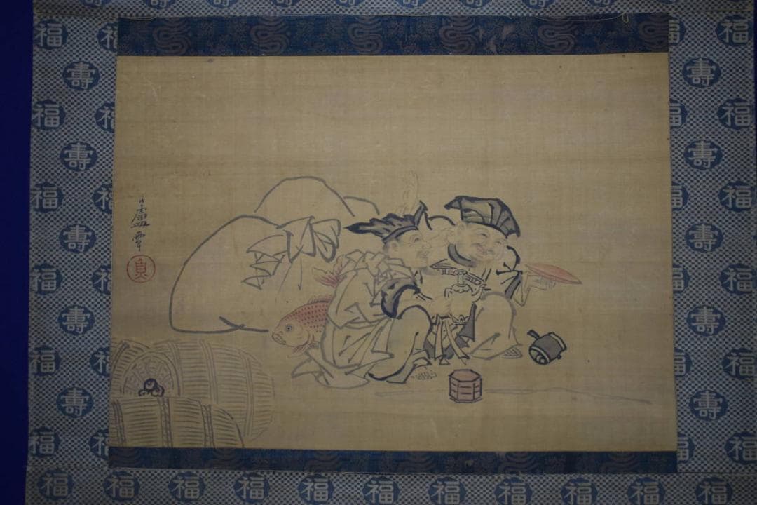 模写/長沢芦雪/酒宴恵比寿大黒図/布袋屋掛軸HE-612