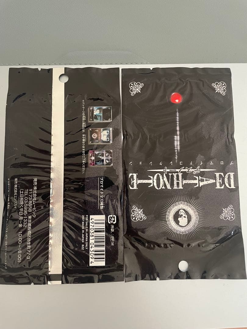 レア　デスノート ブロマイド カード未开封　2パック