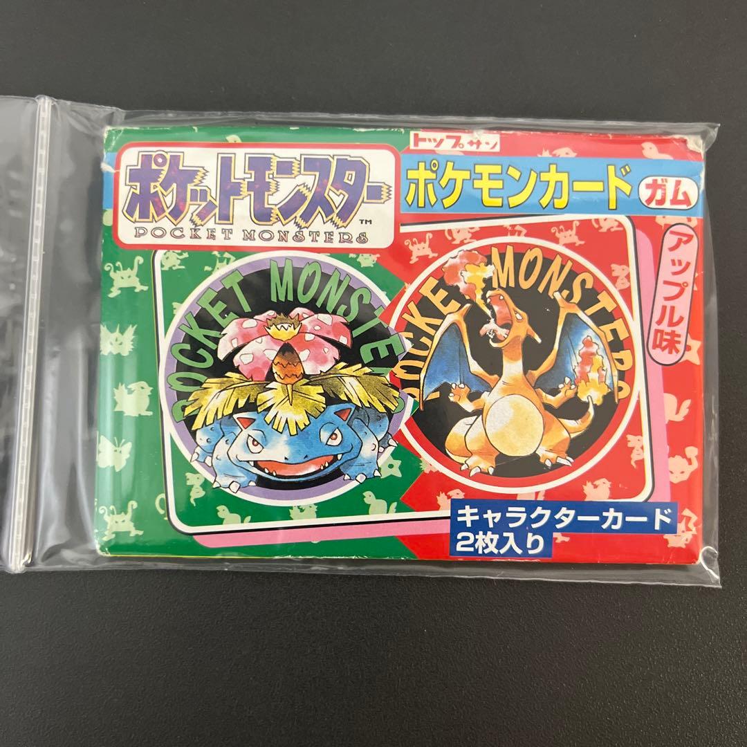 美品絶版トップサン コンプリート 150枚 貴重良品