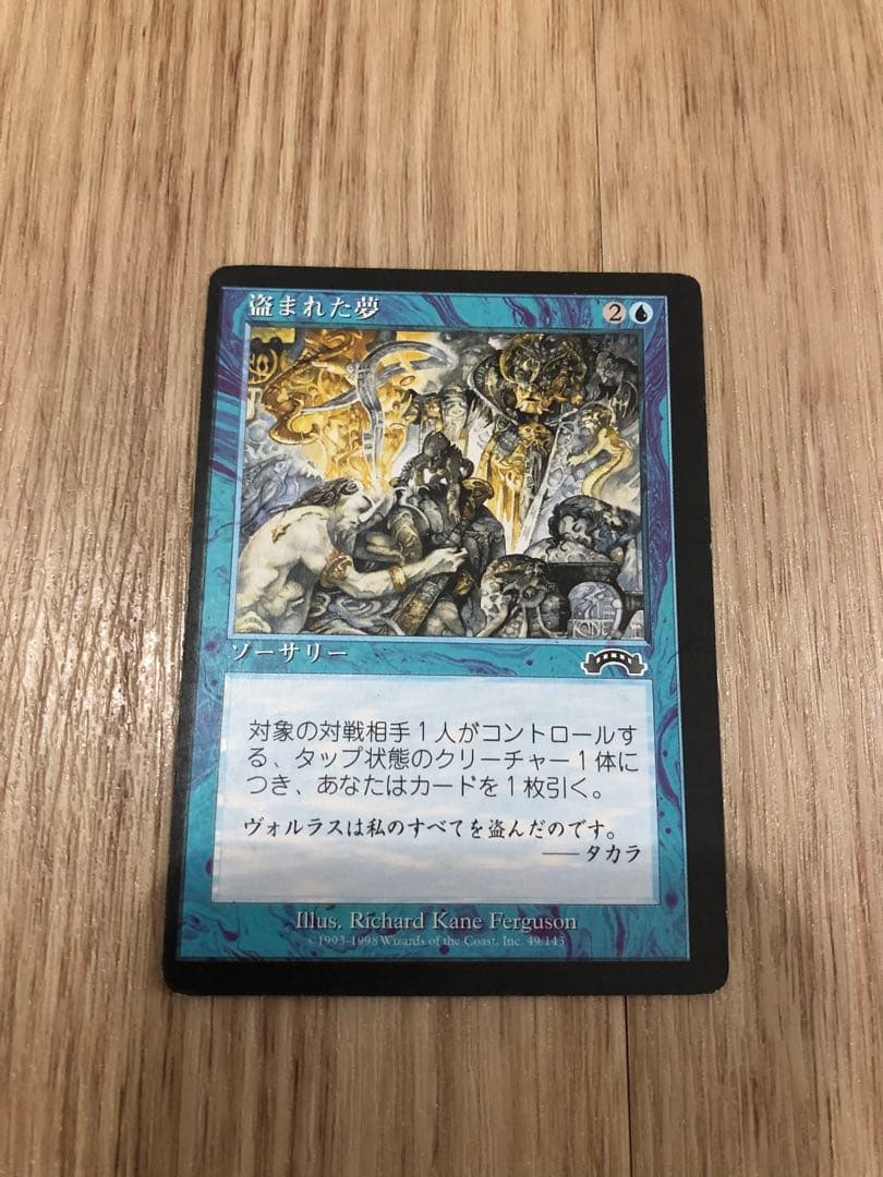 マジック　ザ　ギャザリング　エラーカード