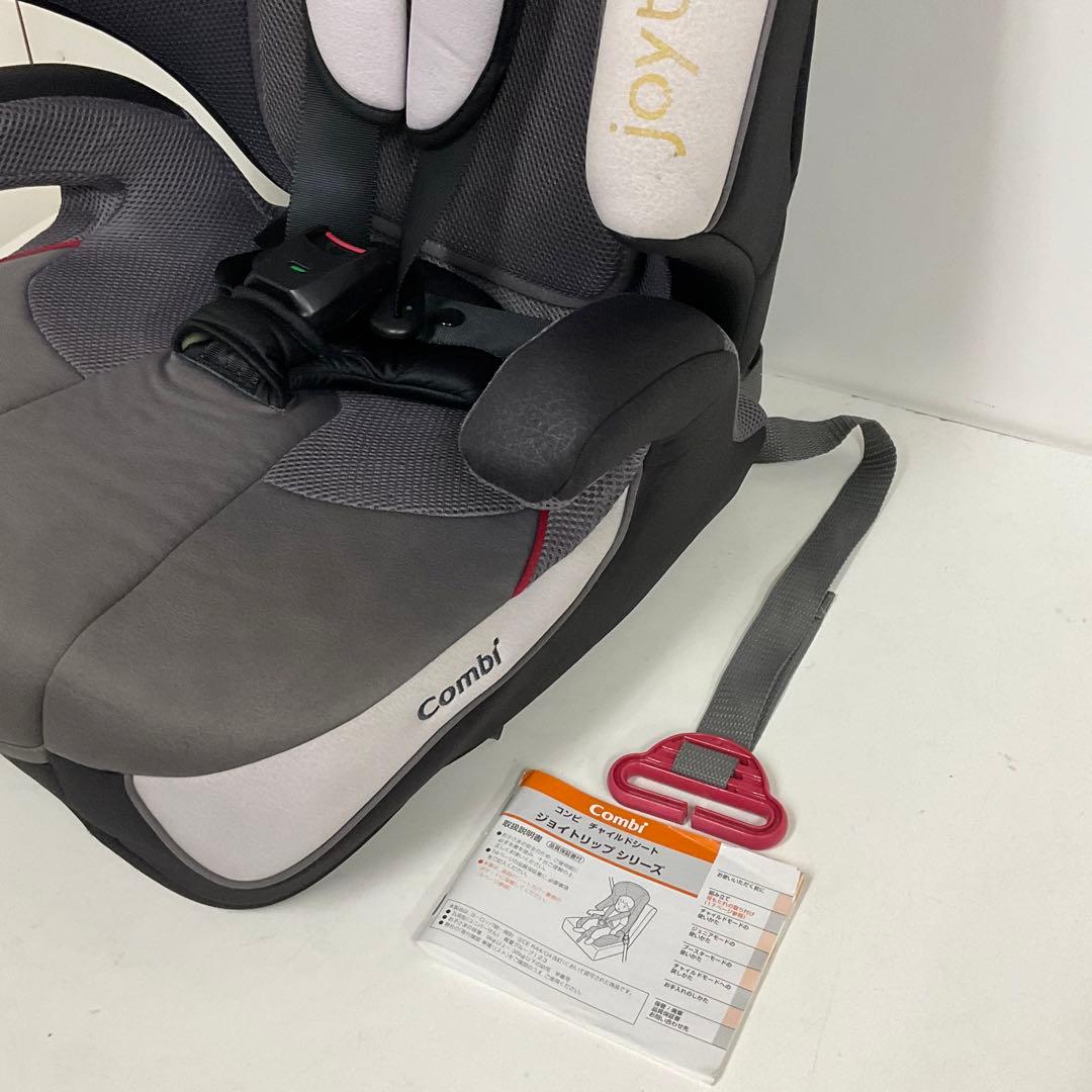 綺麗！コンビ ジョイトリップ エアスルー GC 長く使えるチャイルドシート