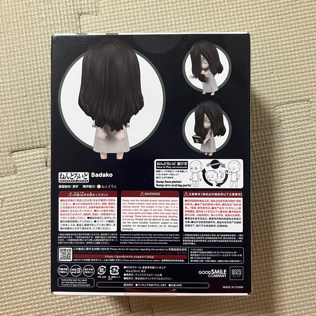 ねんどろいど 貞子 ホラー フィギュア 呪怨 未開封 グッドスマイルカンパニー