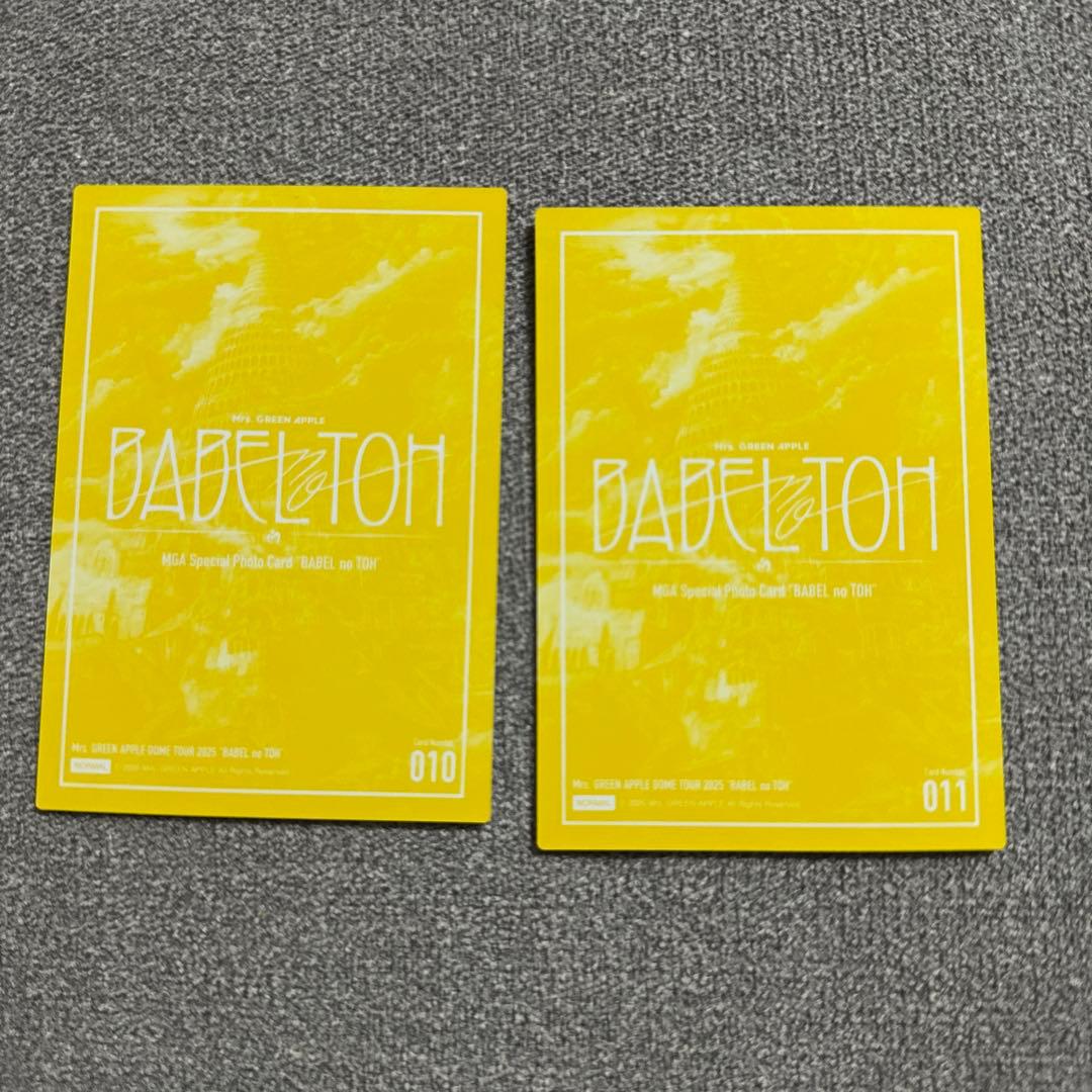 Mrs. GREEN APPLE バベルフォトカード 010 011 - メルカリ