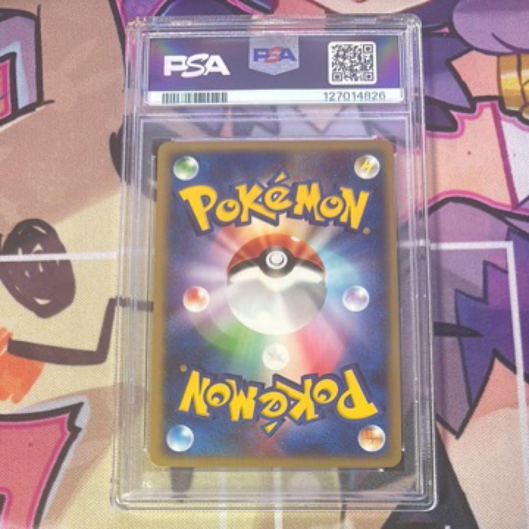 【psa10】タケシのクロバット　劇場限定版　vs