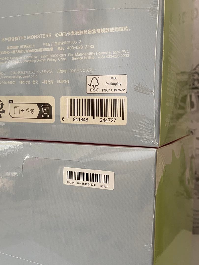 【新品・未開封・シュリンク付き】【正規品】ラブブ　マカロン　アソート　6ピース