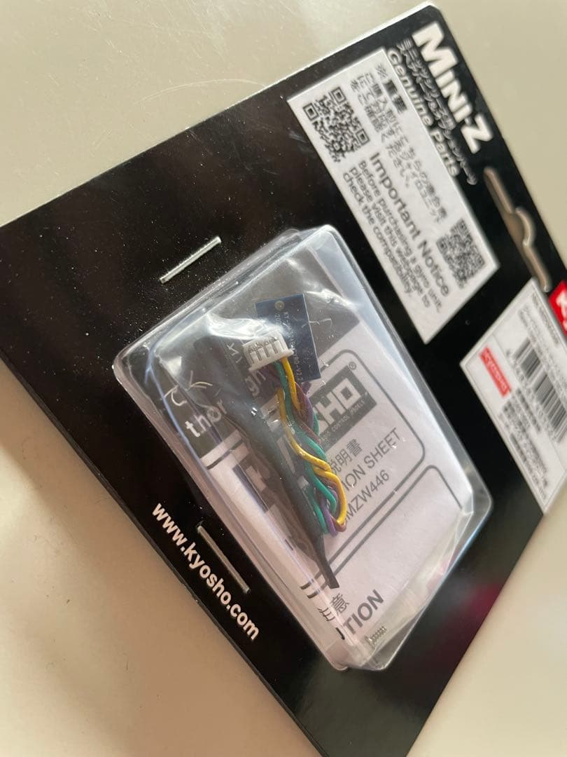 生産終了 京商 ミニッツ ジャイロユニットセット2.0 MZW446 ミニッツ