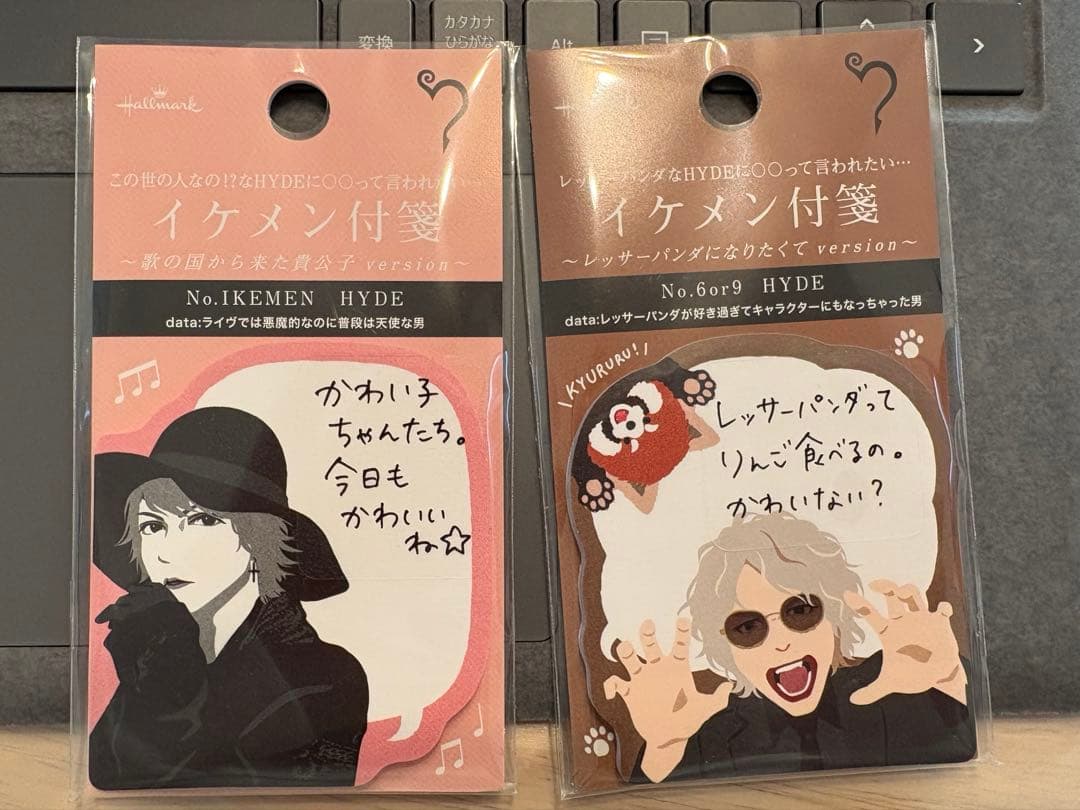 HYDE イケメン付箋 2種 - メルカリ