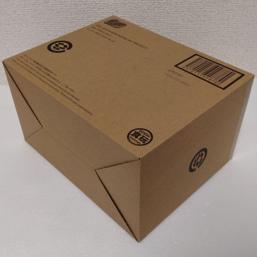 SMP ボルテスV レガシー レッツ・ボルトイン！ セット 輸送箱未開封