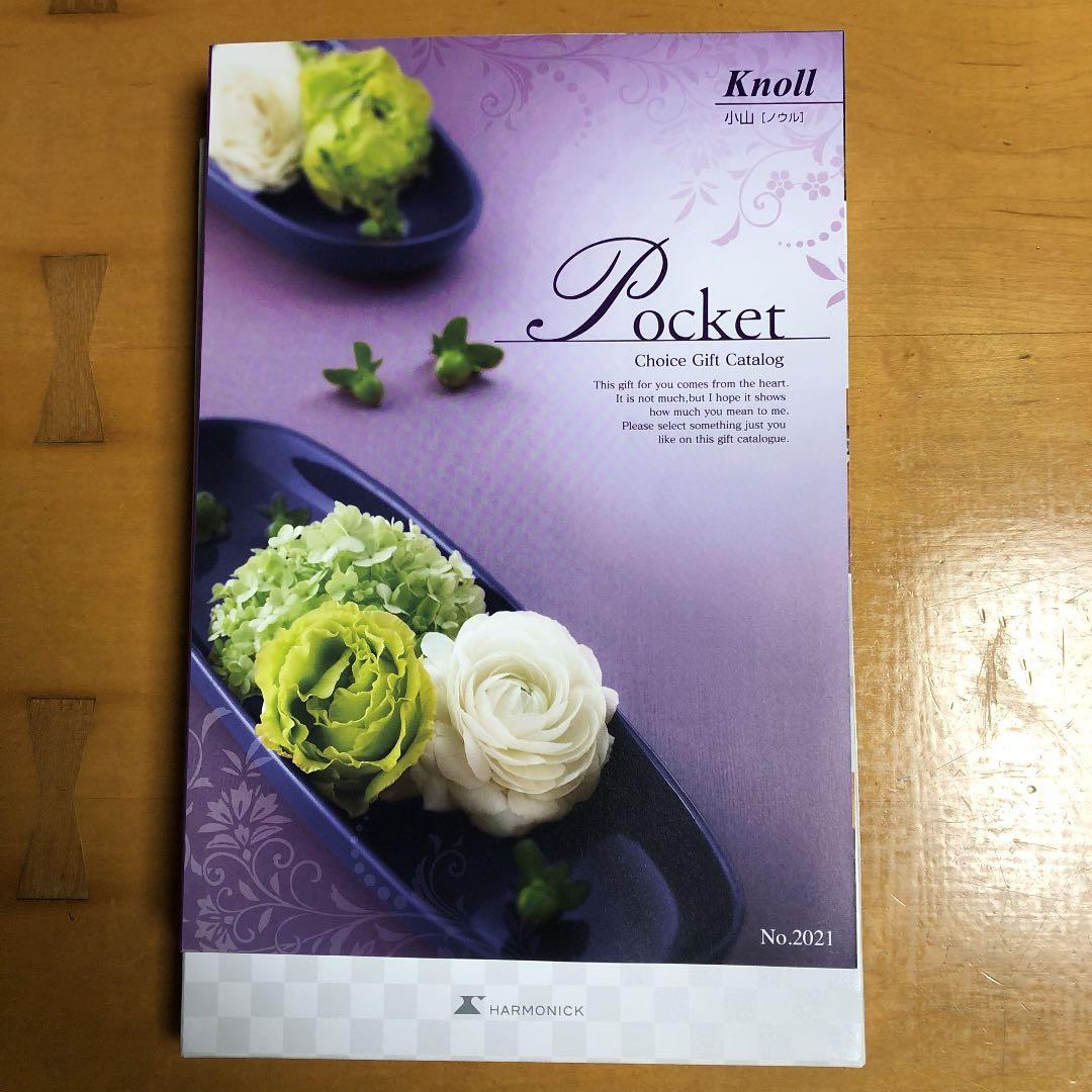 蛇と鼠デザイン提げ物