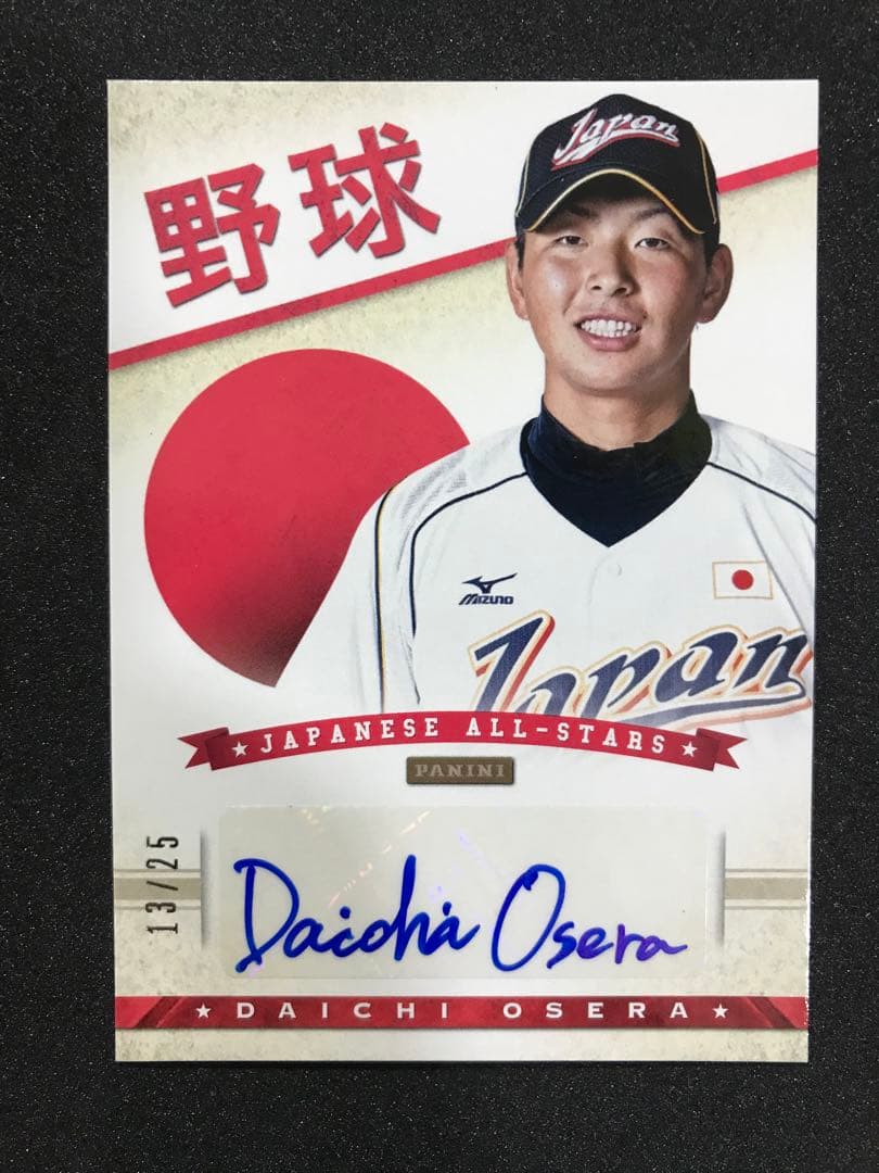 ☆入手困難☆河合奈保子☆ポスター☆コロムビア☆