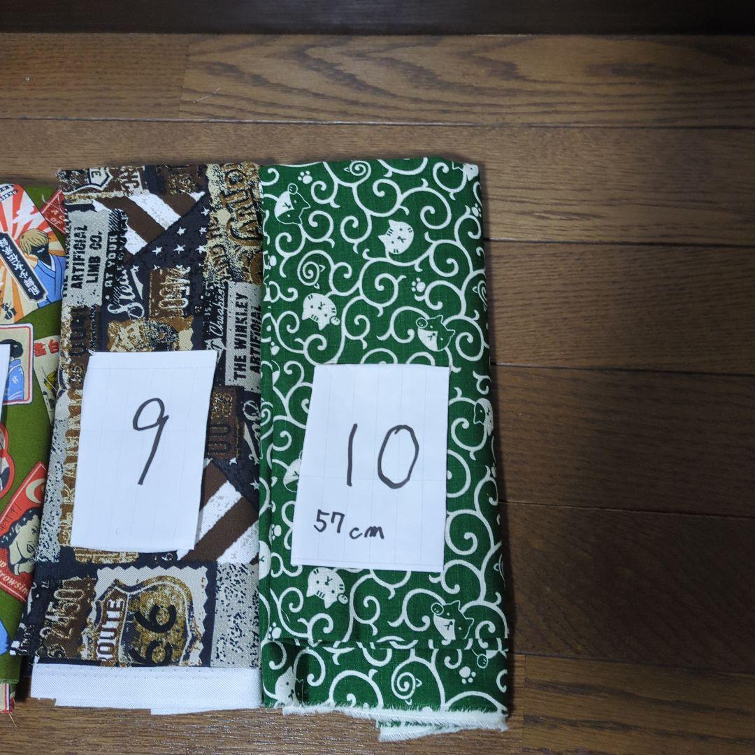 生地セット（1, 3, 4.5, 8, 9, 10）ハンドメイド溶接頭巾