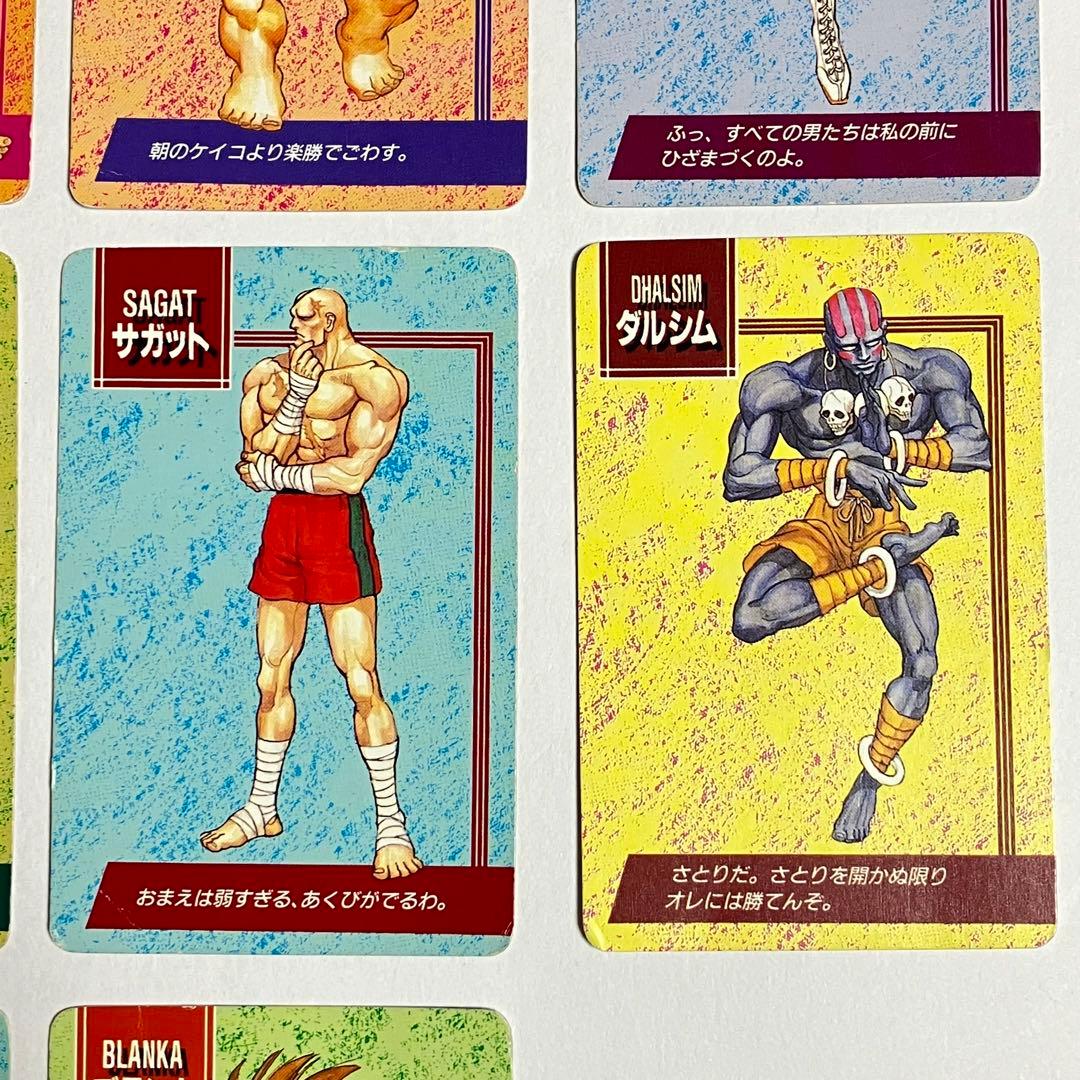 ストリートファイターII ヴィンテージ レトロカード セット