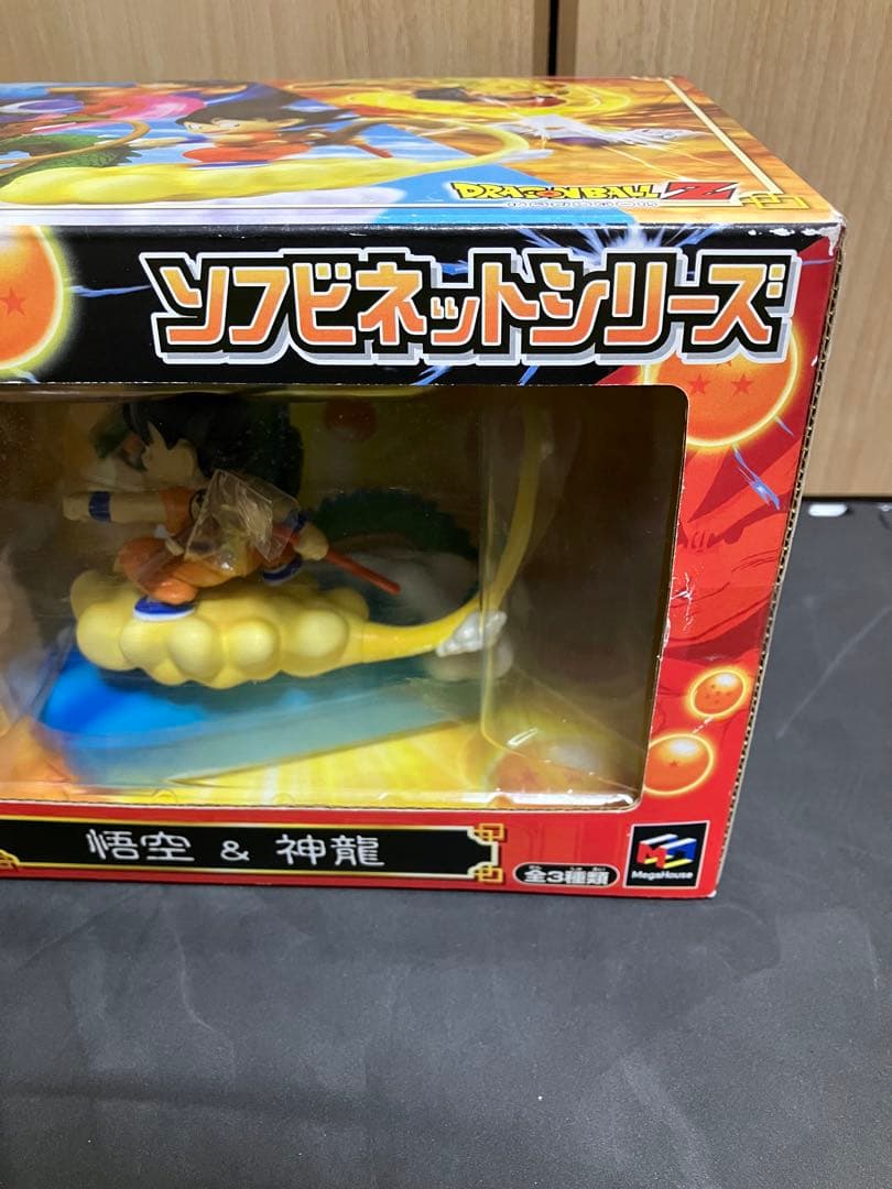 新品未開封】ソフビネット 悟空&神龍 ドラゴンボールZ レアフィギュア