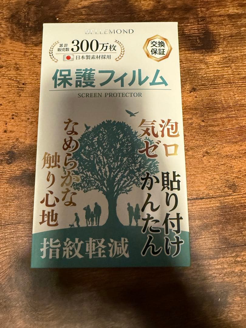 【美品】たまごっちパラダイス ジェイドフォレスト パープルスカイ 保護フィルム付