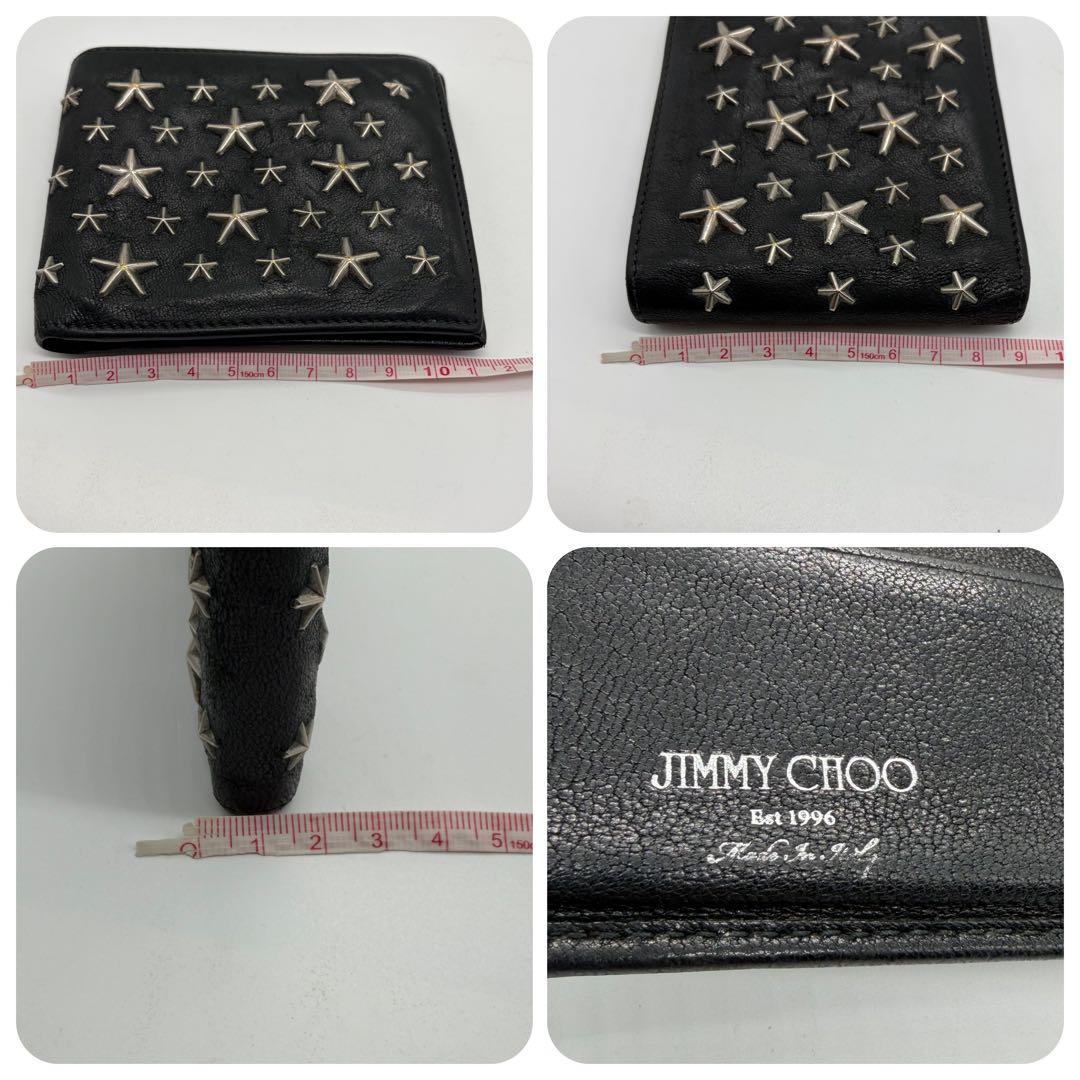 1572 ジミーチュウ　レザー　二つ折り財布　スタースタッズ　ウォレット　黒