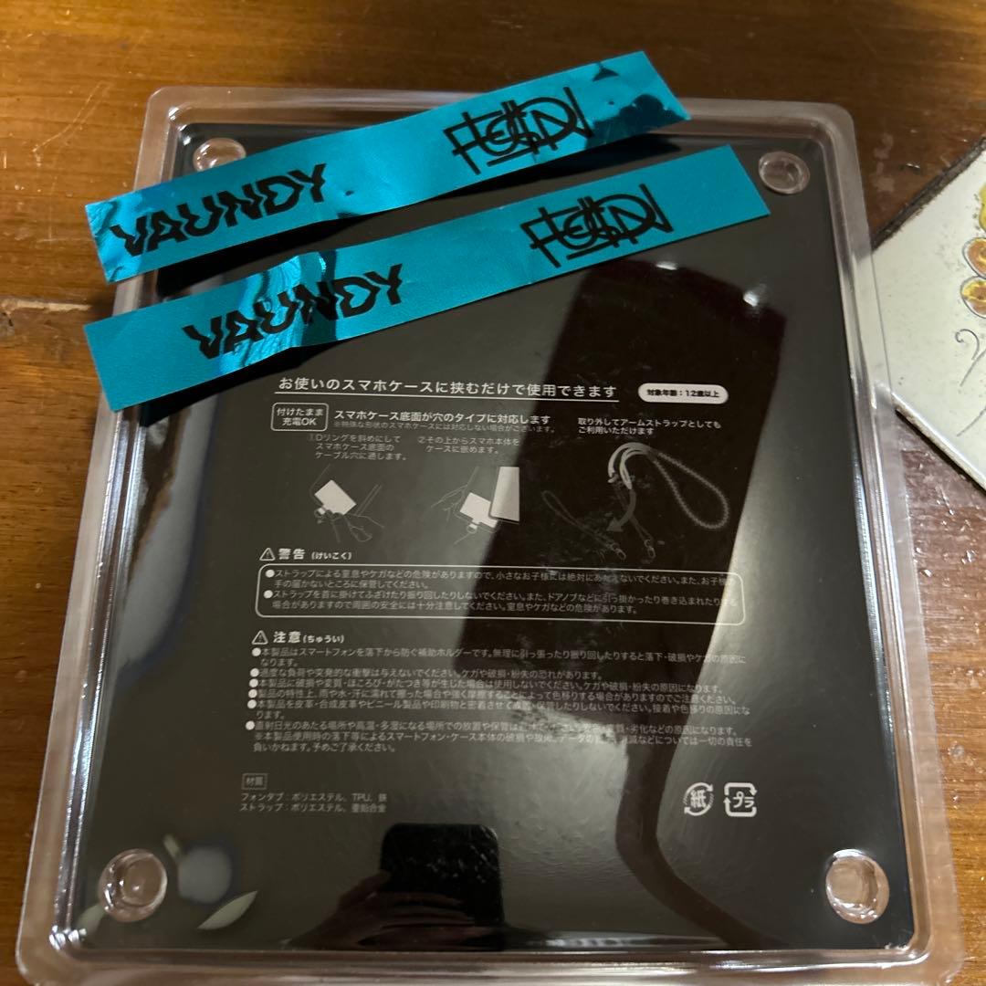 Vaundy FUSION スマホ ネックストラップ 未開封 バウンディ