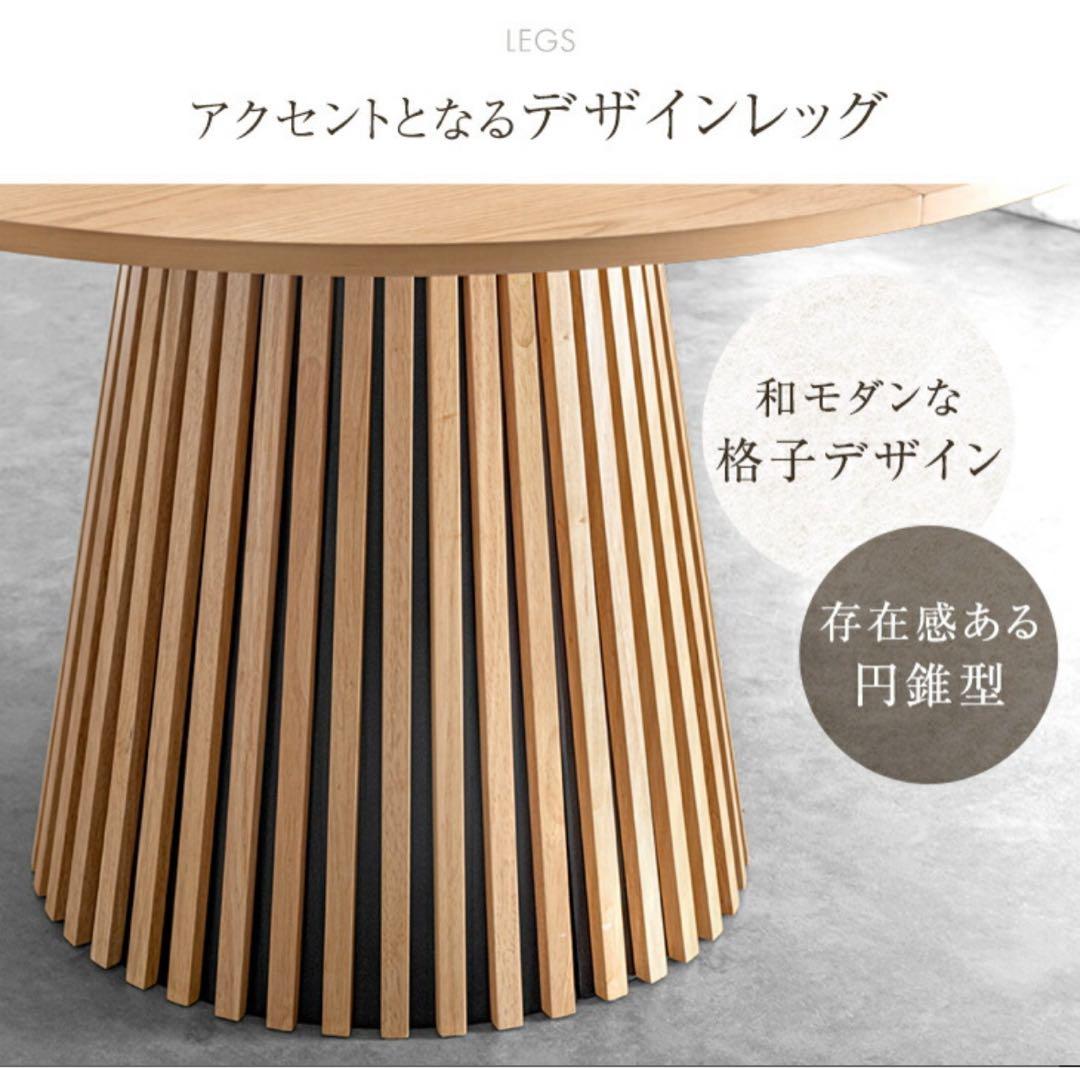ダイニングテーブル ナチュラル テーブルのみ