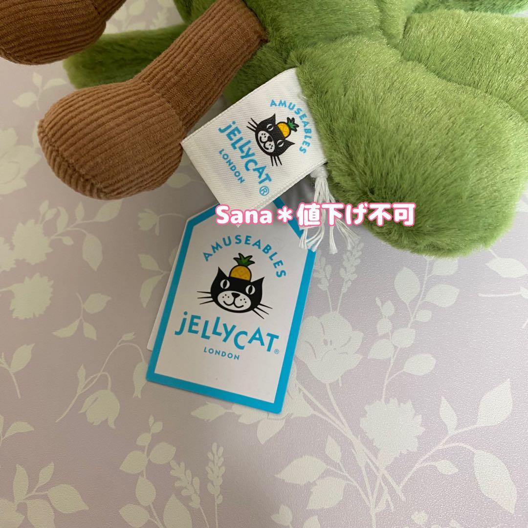 新品　ジェリーキャット　シャムロック　クローバー　三つ葉　幸運　植物　ぬいぐるみ