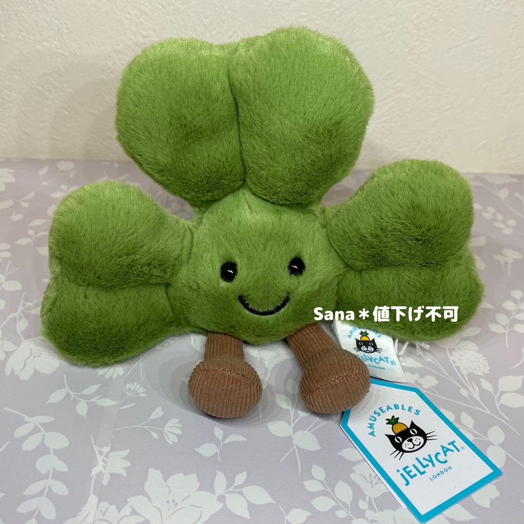 新品　ジェリーキャット　シャムロック　クローバー　三つ葉　幸運　植物　ぬいぐるみ