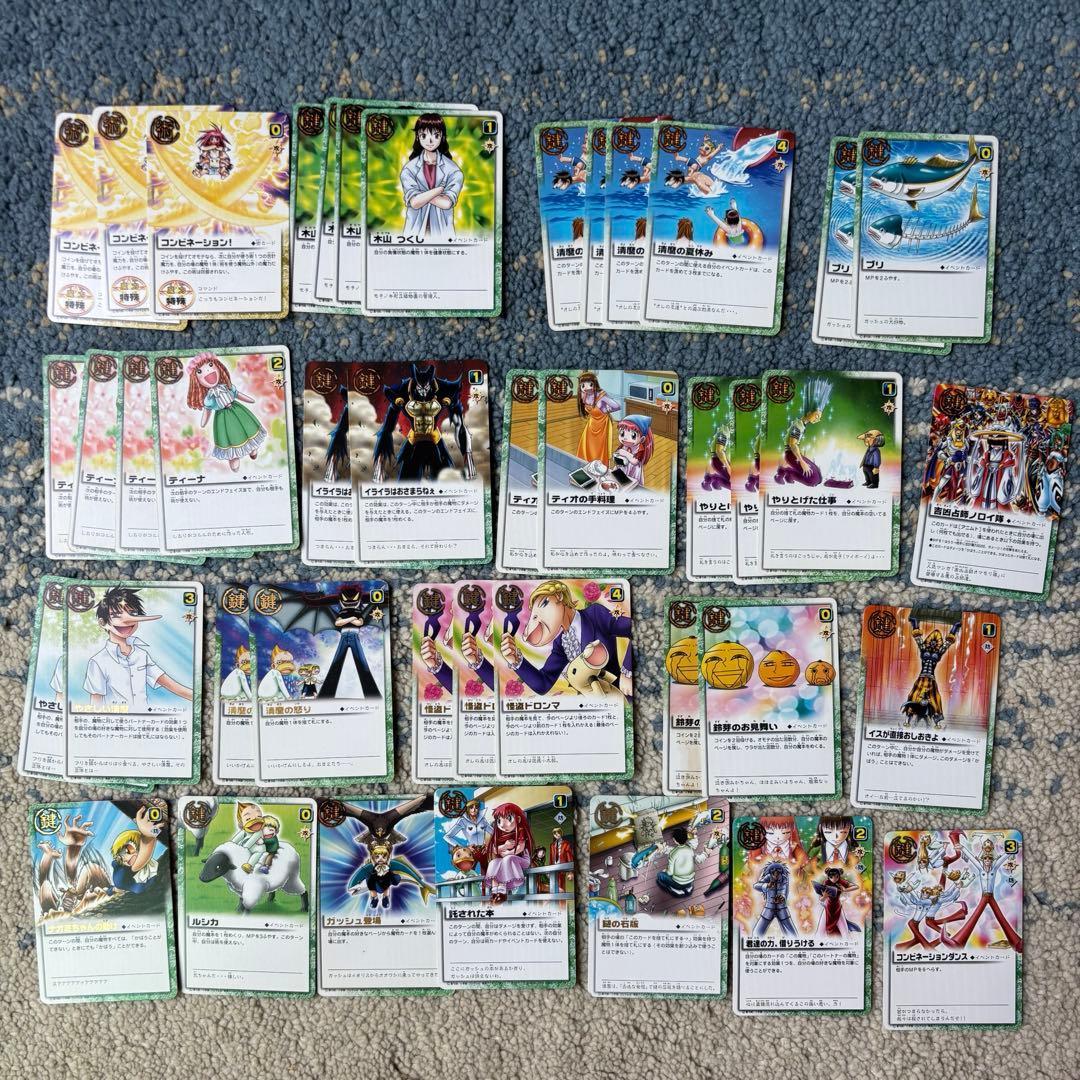 大量まとめ売り ガッシュベル カード 魔本4冊付き