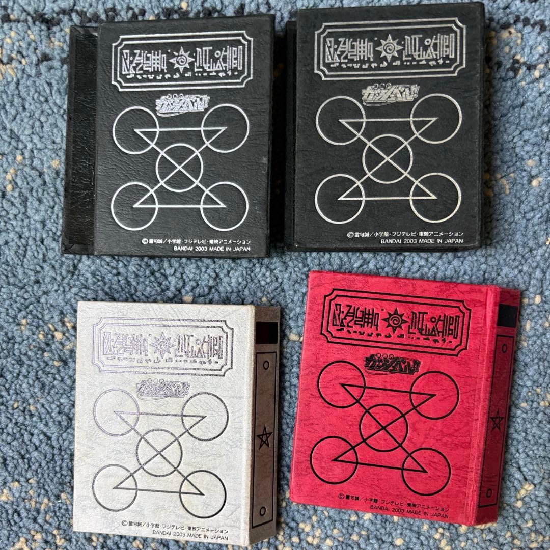 大量まとめ売り ガッシュベル カード 魔本4冊付き