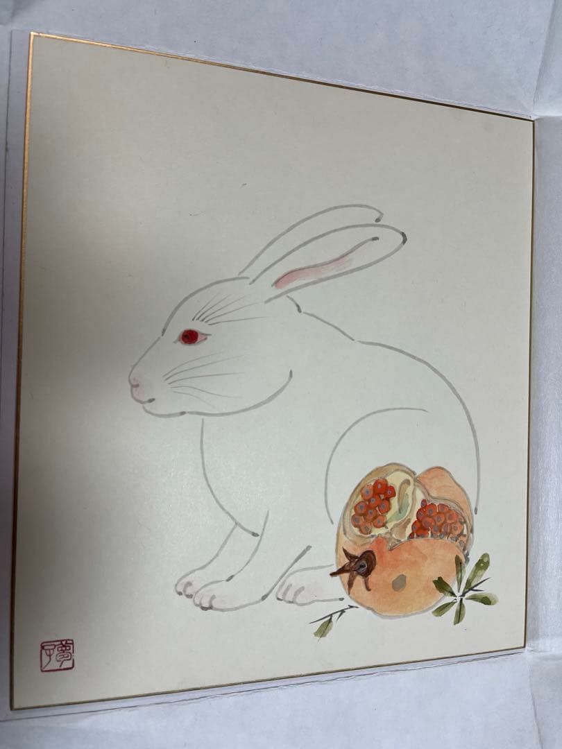 招福　吉祥果　桃野夢子直筆　色紙セット