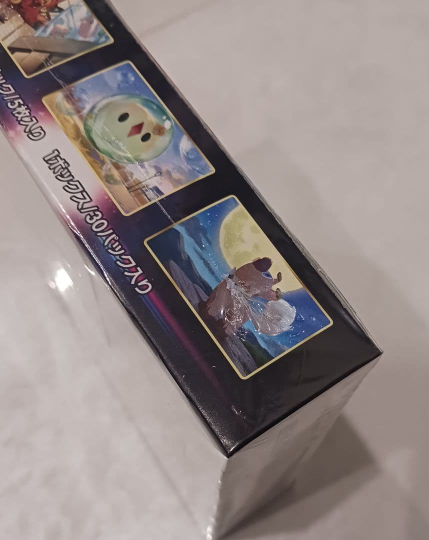 ポケモンカードゲーム 　パラダイムトリガー 　新品未開封　シュリンク付き