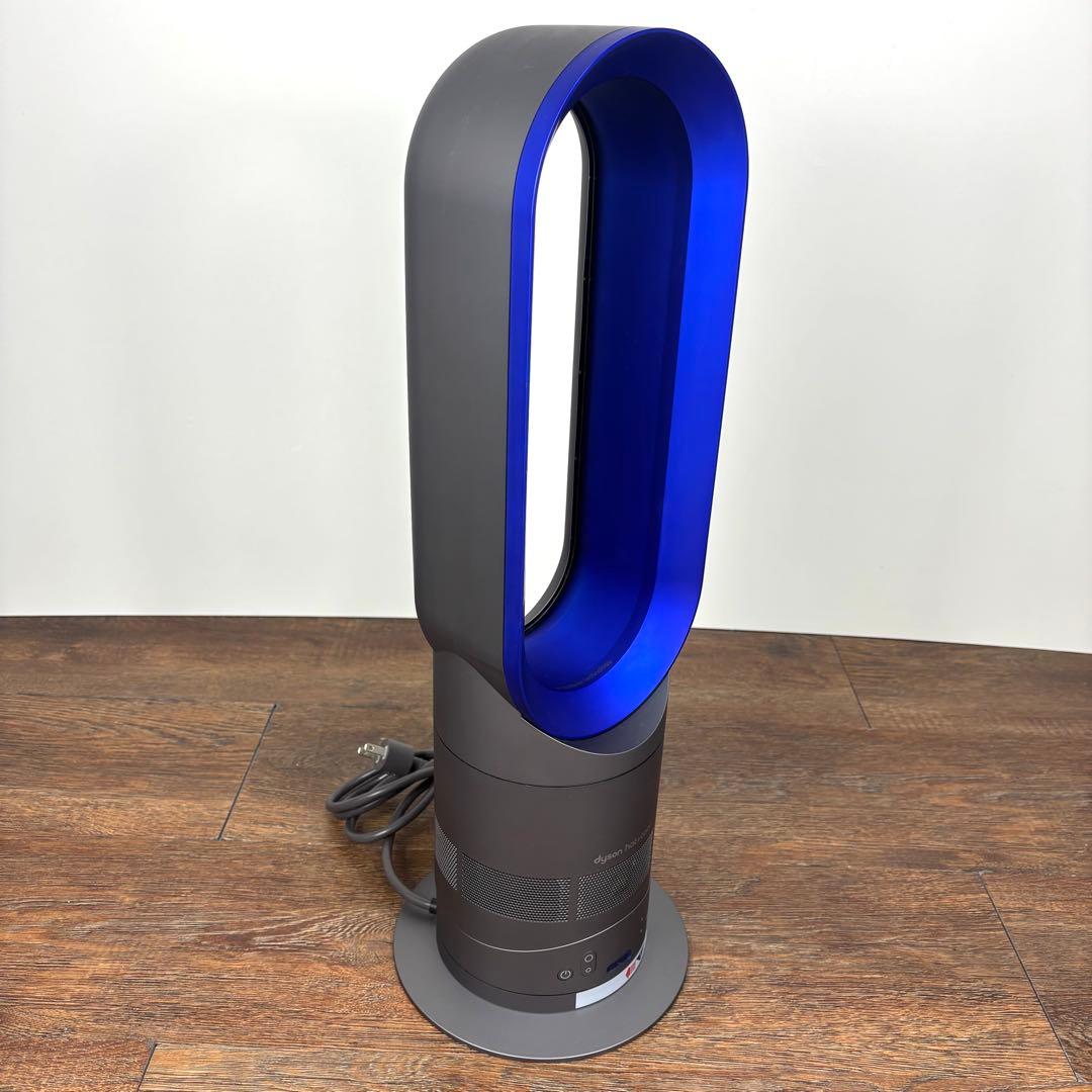 ダイソンAM05【Dyson】 ホット&クール《Hot&Cool 2017年製》