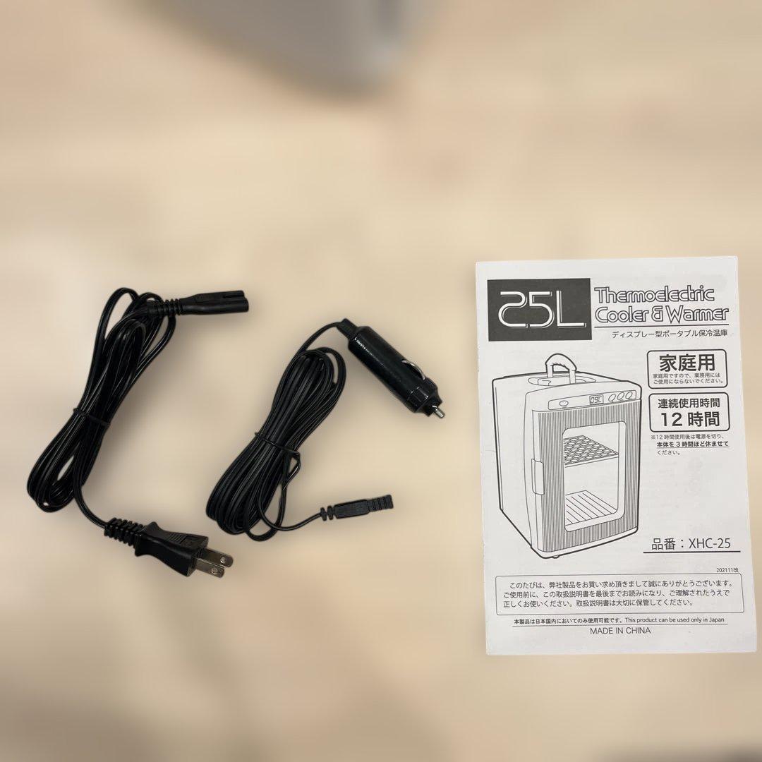 ポータブル保冷温庫 XHC-25 白 車載 車中泊 家庭用 25L