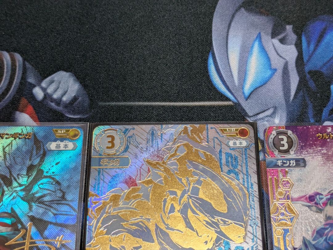 ウルトラマンカードゲーム ギンガ UR SSSP SP ウルトラマンギンガ
