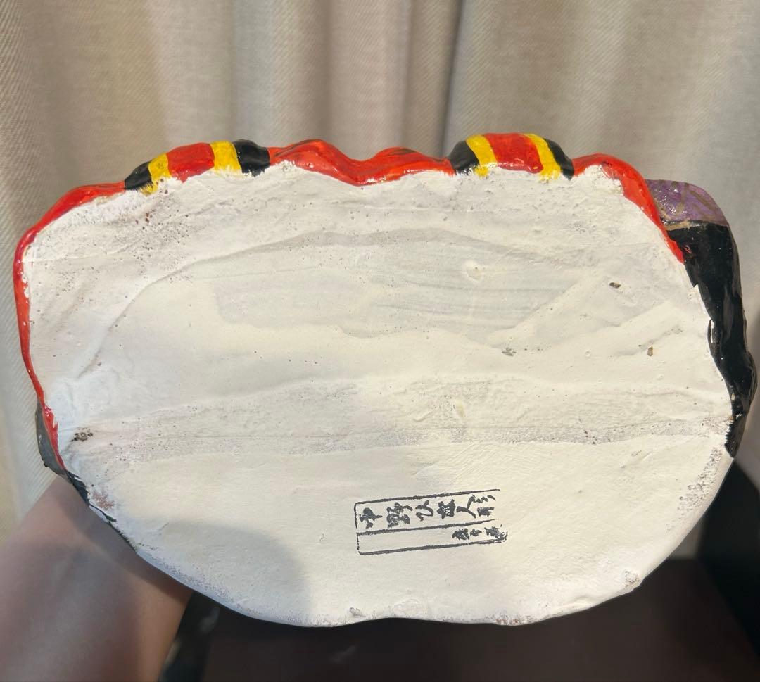 長野県 中野雛人形 中野人形 中野土びな 寿老人 立ケ花人形 西原邦男