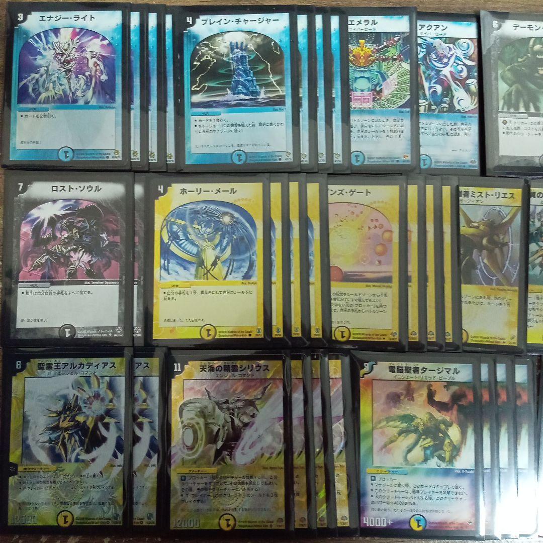 ①V9デュエマクラシック05対応青白黒天門デッキ - メルカリ