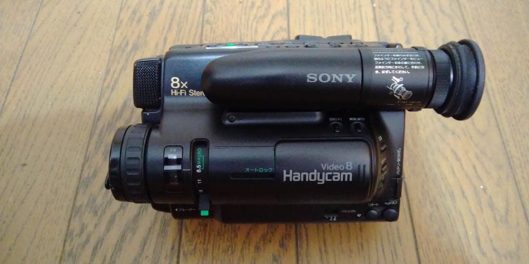 SONY ハンディカム CCD-TR75 8ミリビデオカメラ 再生ダビング用に
