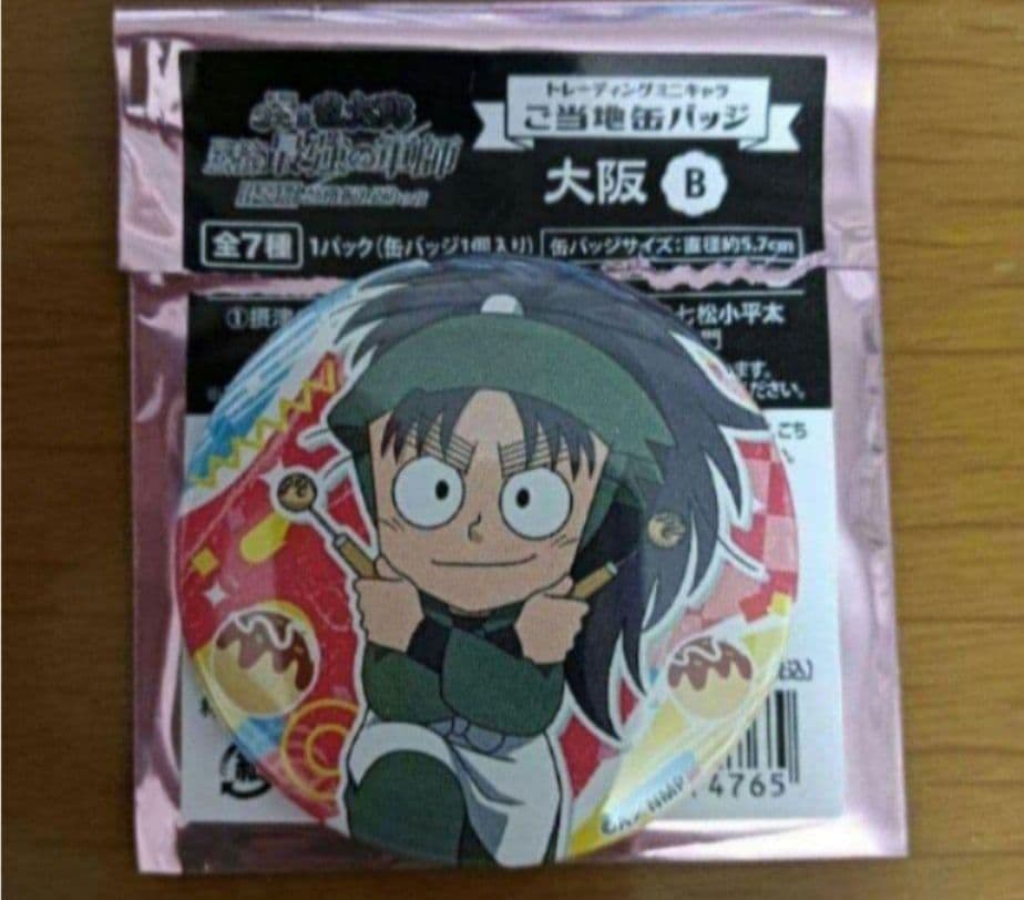 忍たま乱太郎 ご当地缶バッジB 七松小平太 - メルカリ
