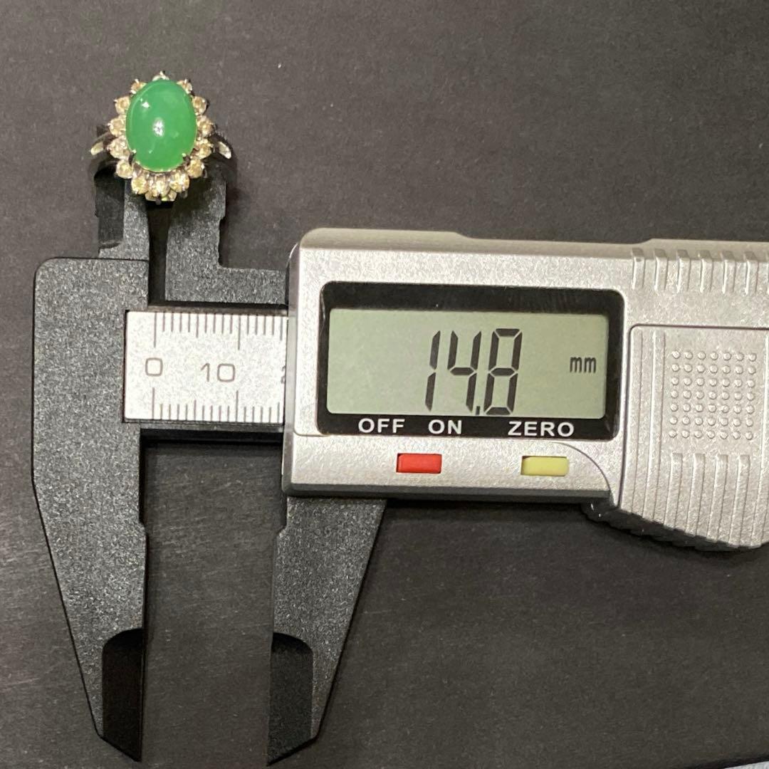 N3337 翡翠? リング セット 18K